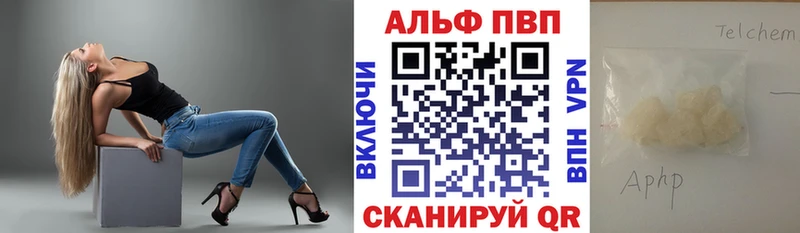 Хочу наркоту Губаха APVP  АМФ  MDMA  Мефедрон 
