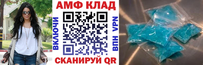 Amphetamine Premium  Губаха 