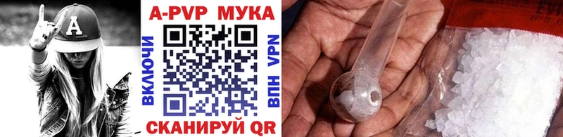 где купить наркоту  Губаха  Alfa_PVP кристаллы 