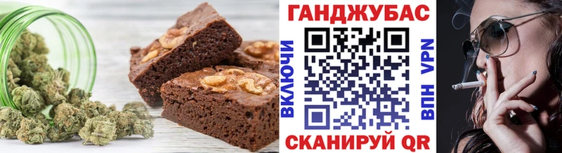 Cannafood марихуана  Губаха 
