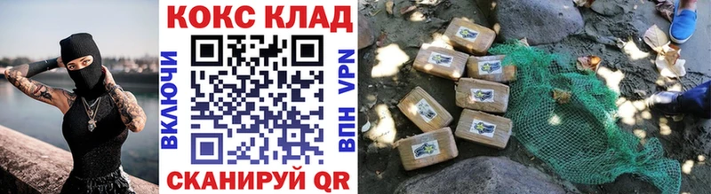 как найти   Губаха  mega ONION  Cocaine Эквадор 