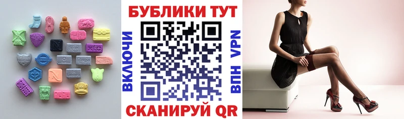как найти закладки Губаха Ecstasy louis Vuitton