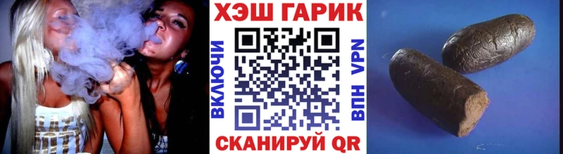 ГАШИШ убойный  hydra как войти  Губаха  darknet как зайти  где можно купить  