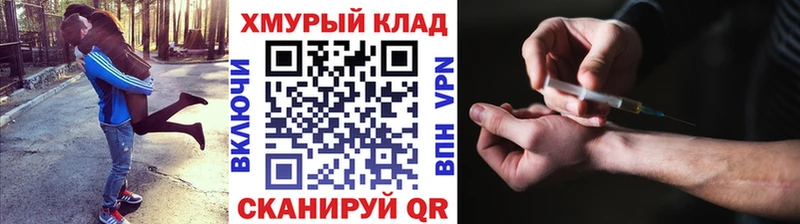 закладка  Губаха  МЕГА зеркало  Героин VHQ 
