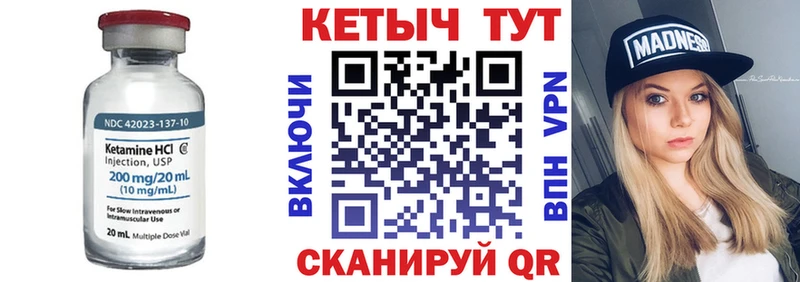 KRAKEN зеркало  Губаха  КЕТАМИН VHQ  где продают  