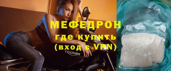 индика Балахна