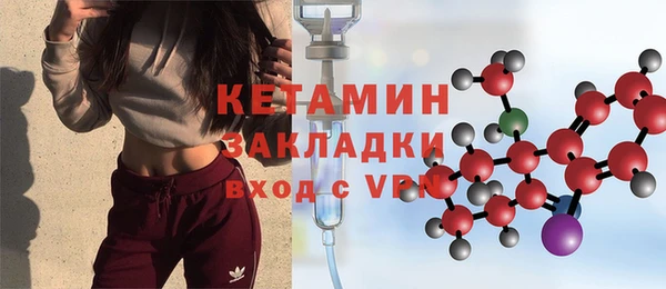 гашик Балабаново