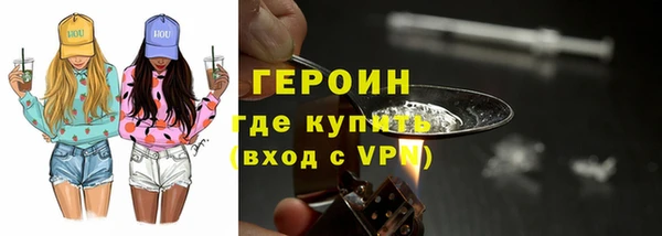 индика Балахна