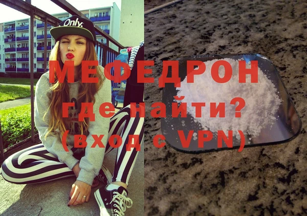 MESCALINE Баксан