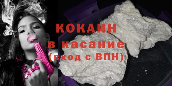 MESCALINE Баксан