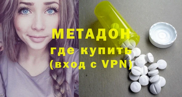 индика Балахна