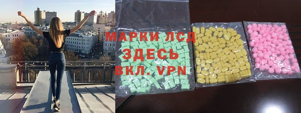 гашик Балабаново