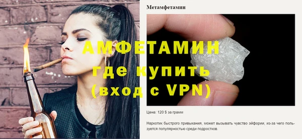 гашик Балабаново
