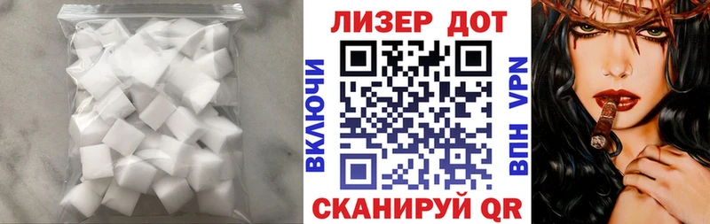 Лсд 25 экстази ecstasy  хочу   Губаха 