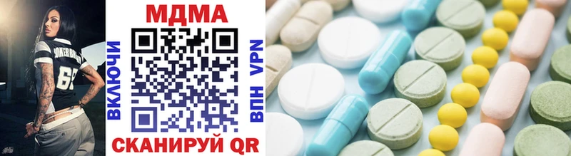 blacksprut зеркало  где купить наркоту  Губаха  MDMA crystal 