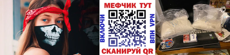 МЕФ VHQ  Губаха 