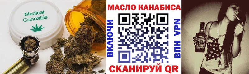 ТГК жижа цены Губаха